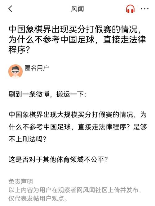 而出