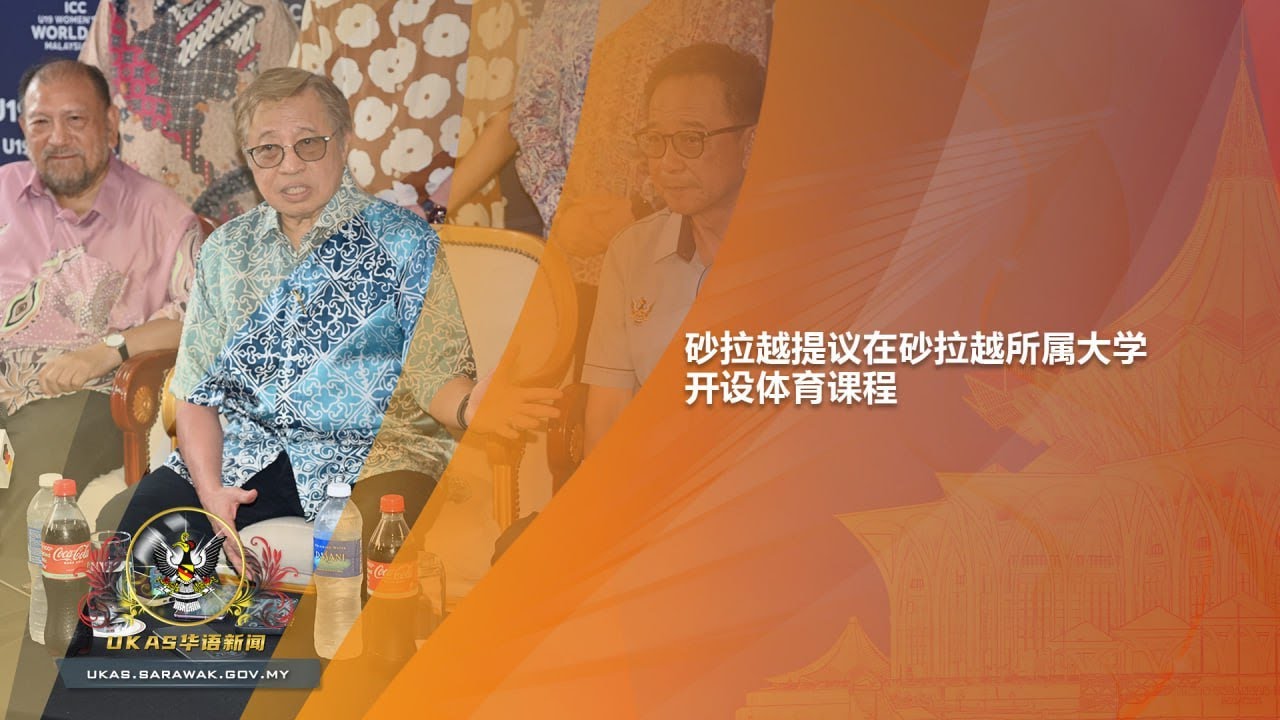 技战术打法