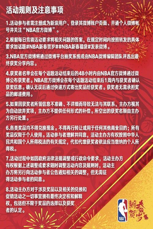 員的崛起