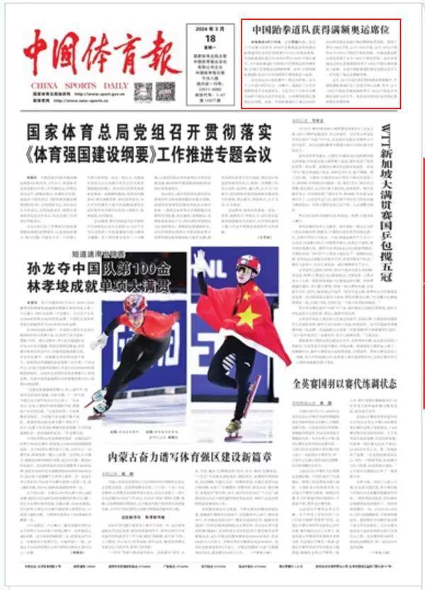 球星對決