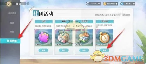 世界顶级教