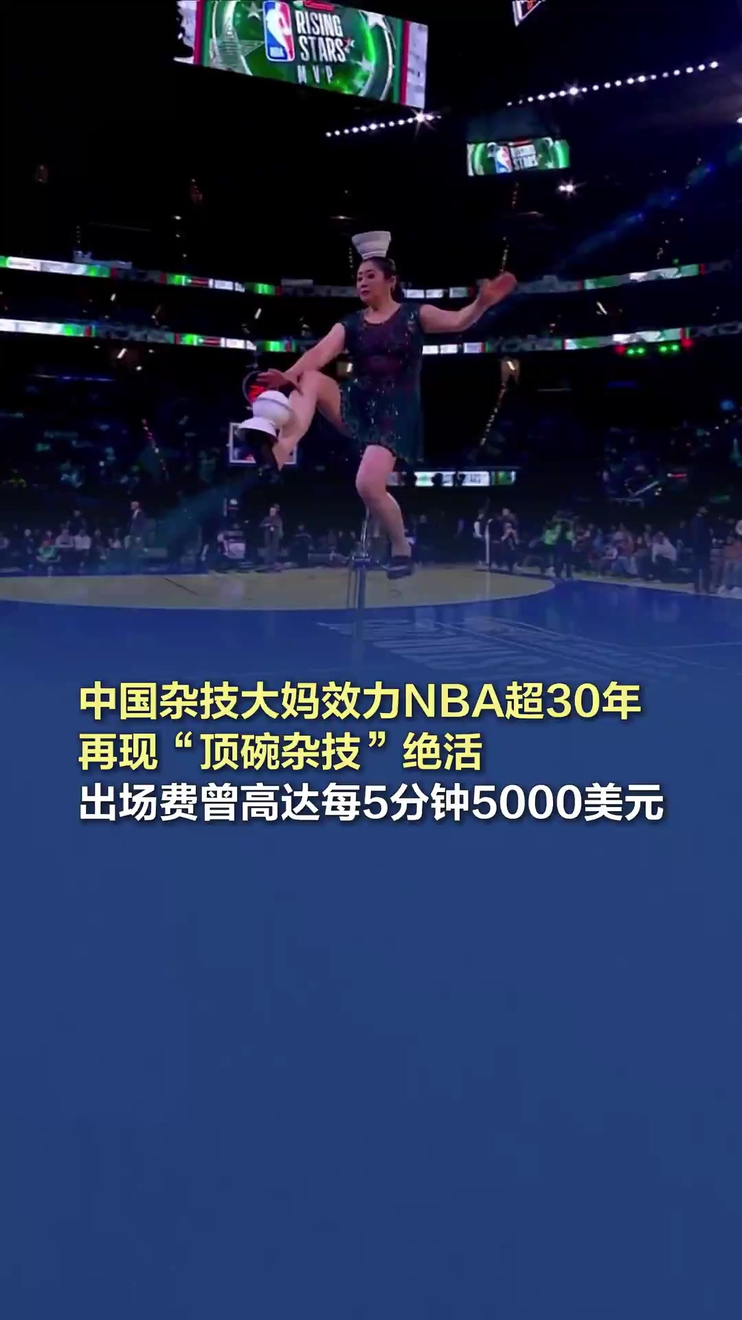 一个平衡点