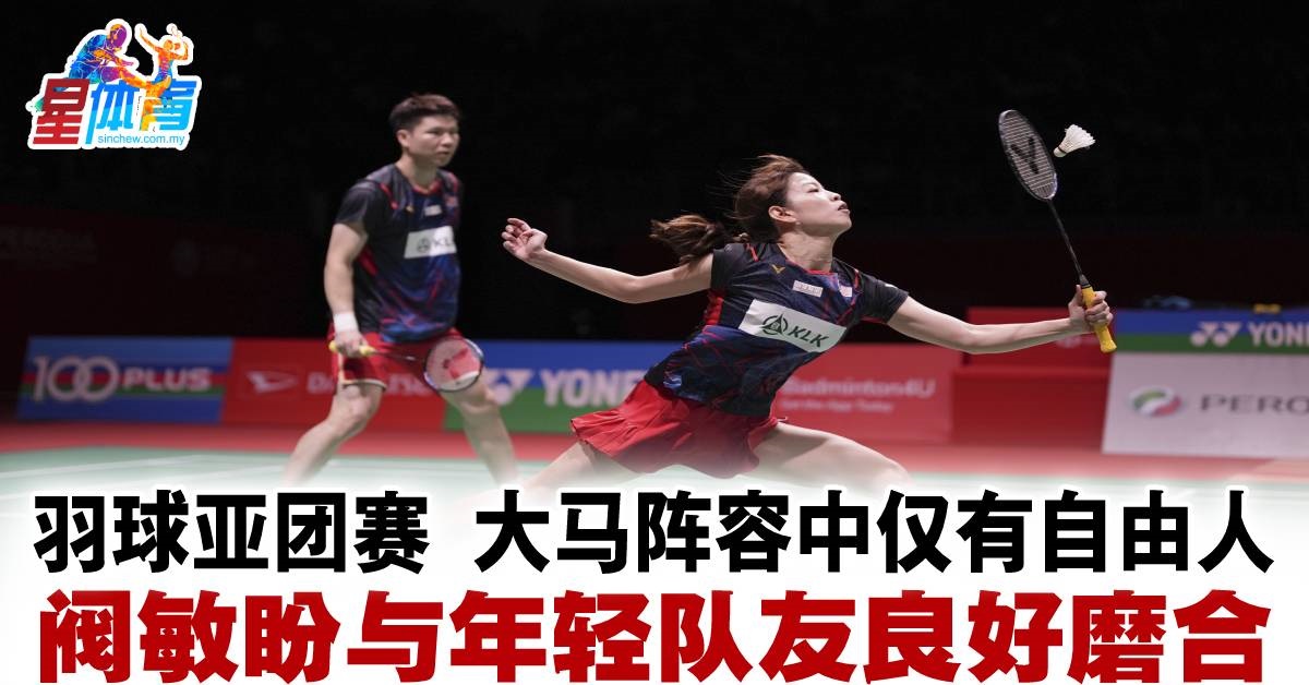 送鞋