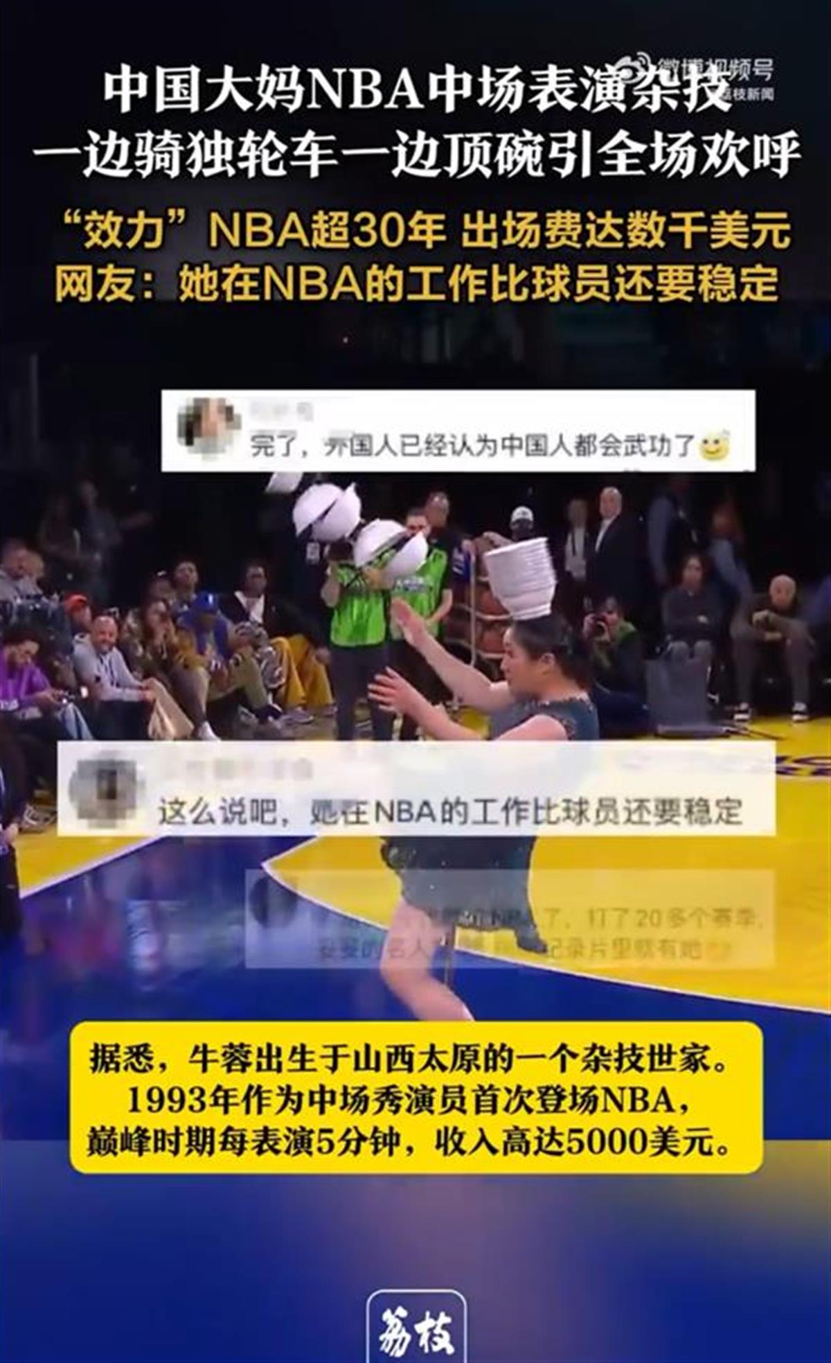 信心受到打