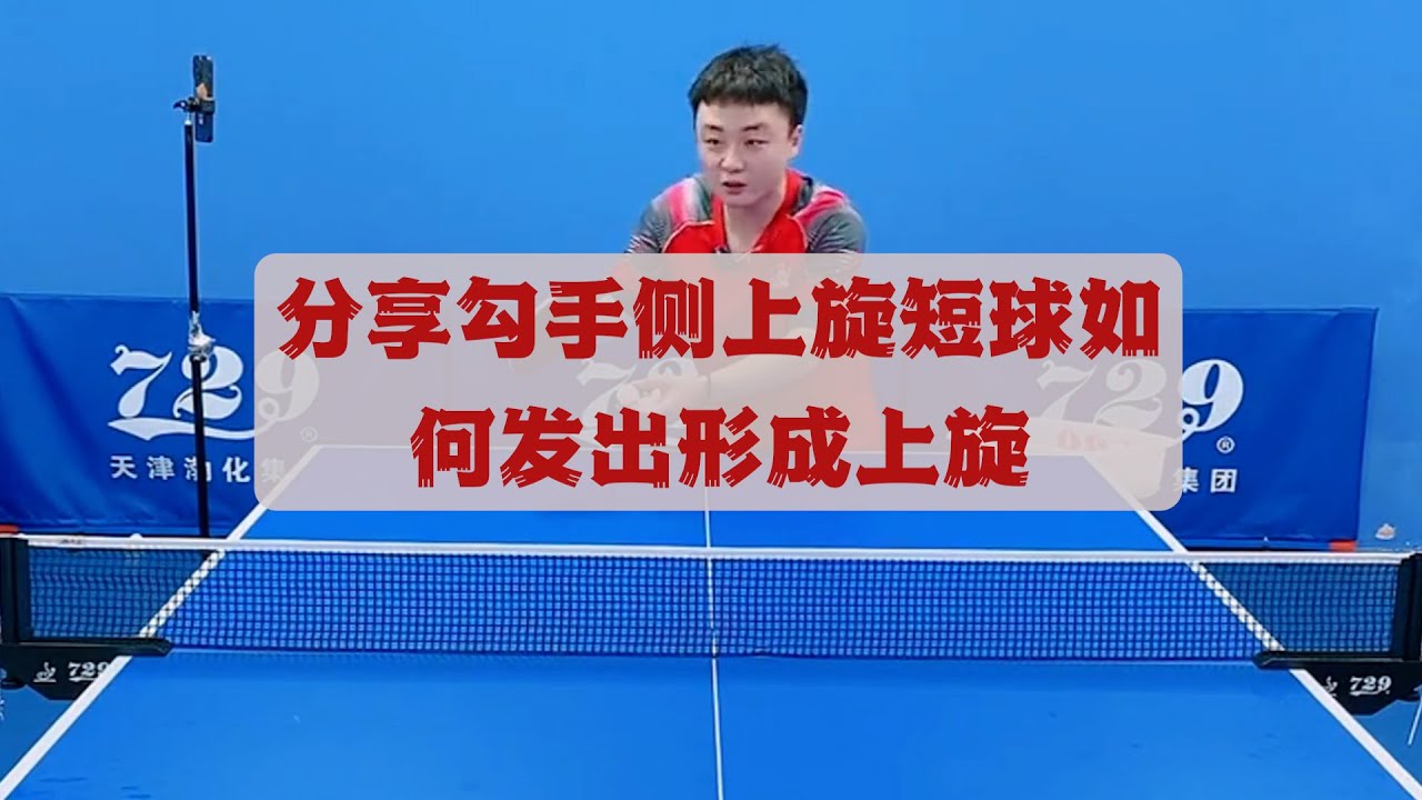皇马可能会