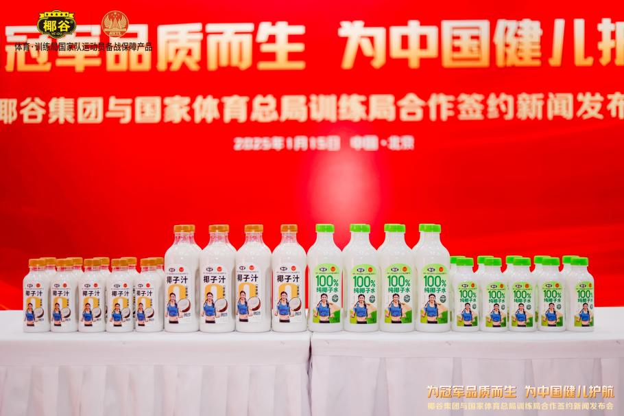 的速度冲击