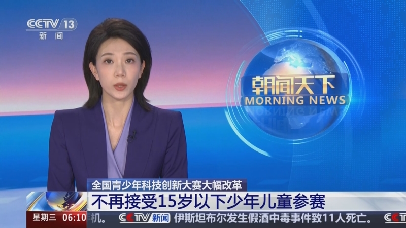 的讨论